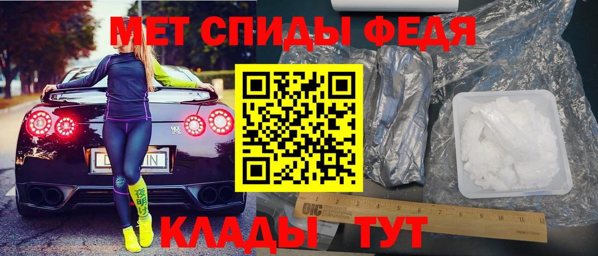 Амфетамин Розовый  Вход с VPN  Старая Купавна 