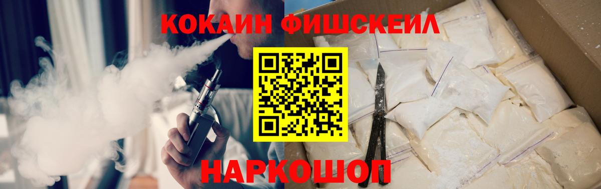 КОКАИН Боливия Старая Купавна