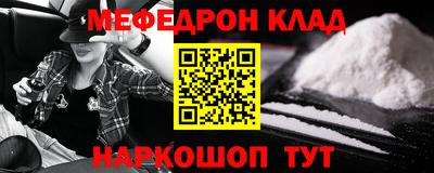 молекула духа Новозыбков