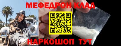 стаф Новодвинск