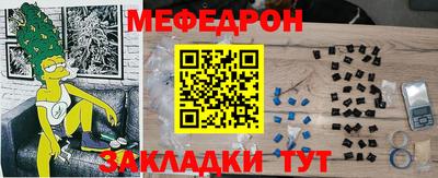 стаф Новодвинск