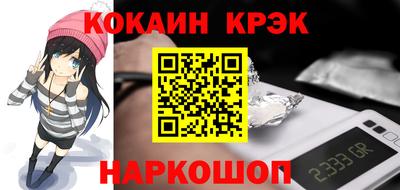 молекула духа Новозыбков