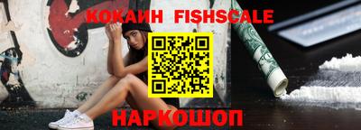 молекула духа Новозыбков