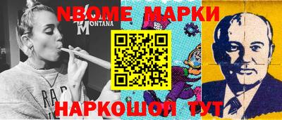 молекула духа Новозыбков