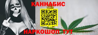 молекула духа Новозыбков