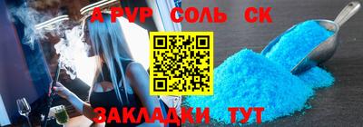синтетический гашиш Обнинск
