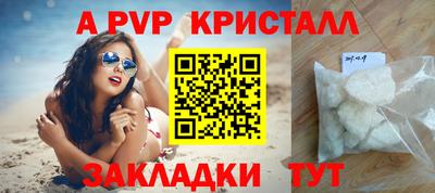 молекула духа Новозыбков