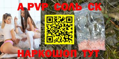 стаф Новодвинск
