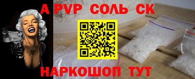 первитин Обь