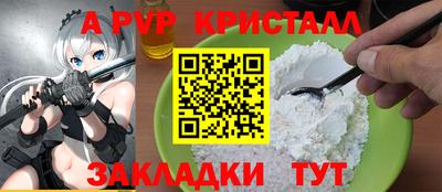 молекула духа Новозыбков