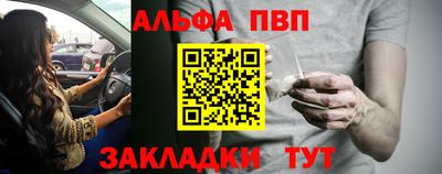 молекула духа Новозыбков