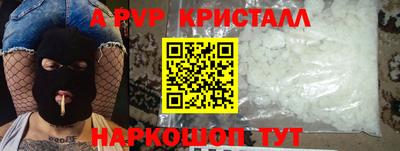 героин Партизанск