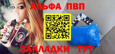2c-b Новокубанск