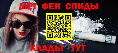 2c-b Новокубанск