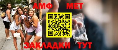 молекула духа Новозыбков