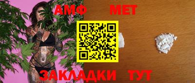 2c-b Новокубанск