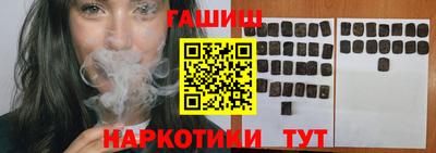 2c-b Новокубанск