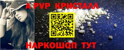 стаф Новодвинск