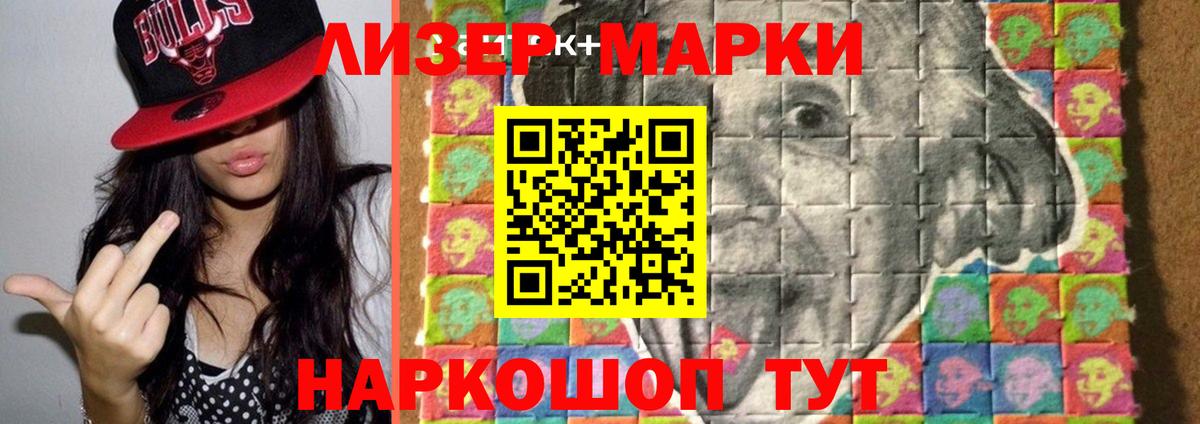 ЛСД экстази кислота  Вход с VPN  Старая Купавна  LSD-25 экстази кислота 