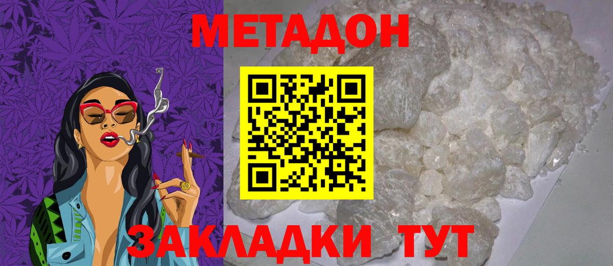 Меф кристаллы  ЭКСТАЗИ  COCAIN  Старая Купавна  Вход с VPN  Каннабис  ГАШИШ  НБОМе 