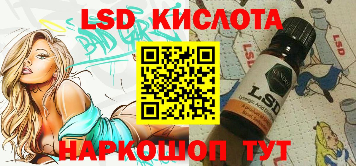 Старая Купавна  где найти   Вход с VPN  Марки NBOMe 1,8мг 